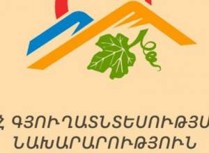 Բույսերի պաշտպանության միջոցների ներմուծումը՝ ԵՏՄ նոր կարգով