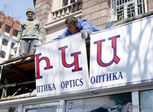 Արձանագրվել է ապօրինի շինարարության 5 դեպք