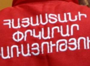 Ահազանգեր՝ օրվա տարբեր ժամերին