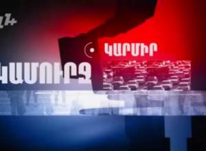 How Armenia is represented in Azerbaijan