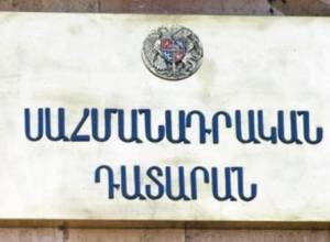 Քաղաքացիական գործի քննություն ՍԴ-ում
