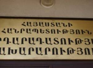 Հաստատվել է քրեակատարողական վարչությունում քաղաքացիների ընդունելության կարգը