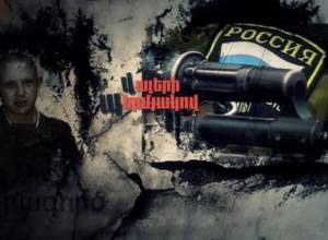 Gyumri massacre could have been prevented