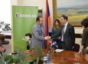 Թանգարանները «կտեղափոխվեն» աշակերտի բնակարան