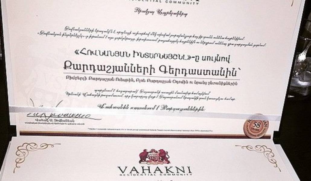 kardash