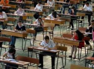 Days of unified examinations known