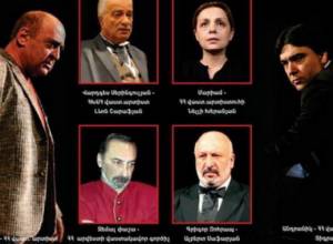 «100 лет спустя» - на сценах США