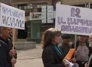 Ванадзор против подорожания тарифов на электроэнергию