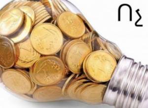 Համակարգող խումբը հիշեցնում է «ոչ մի լումա ավել» պահանջը