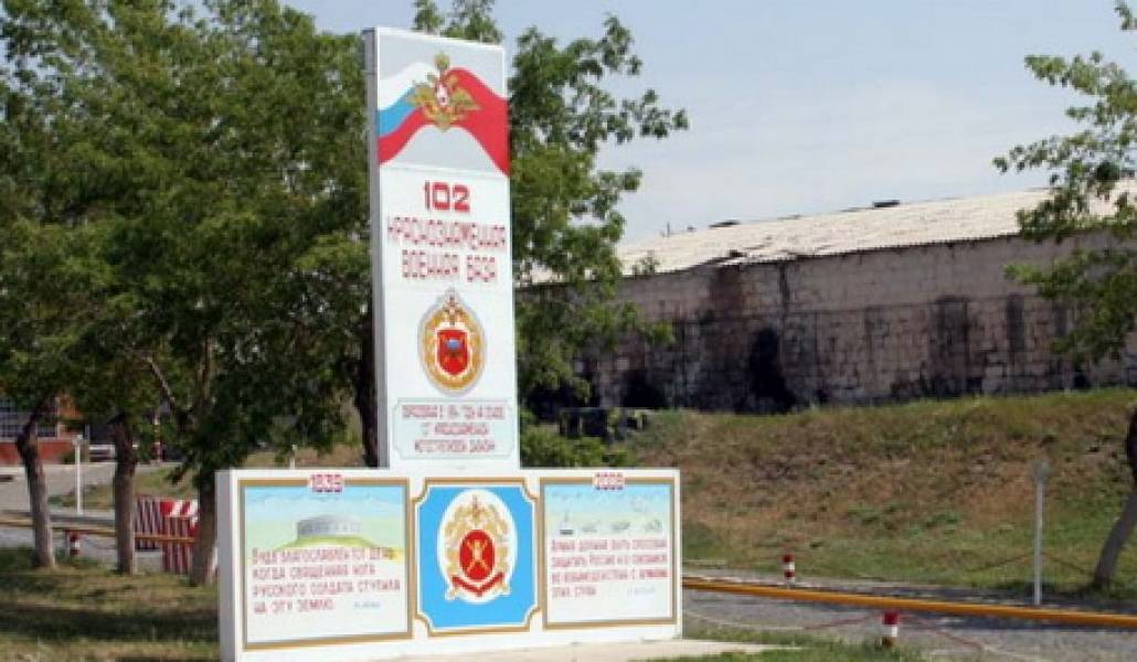 բազա
