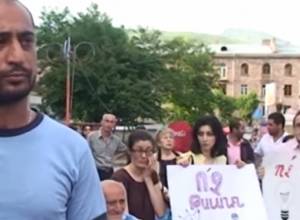 Վանաձորցինները նույնպես փողոց են դուրս եկել