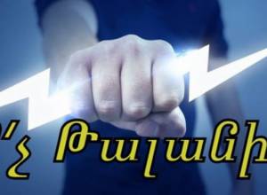 No to Plunder to hold automobile rally on June 24