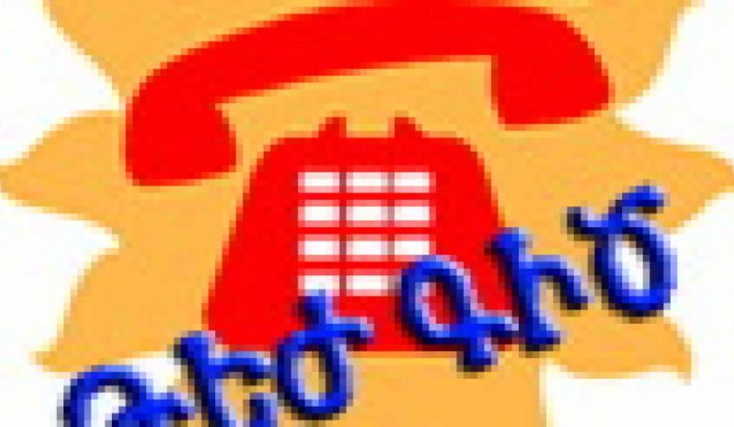 c1de246b8183c4e90528f5265b6ba18f