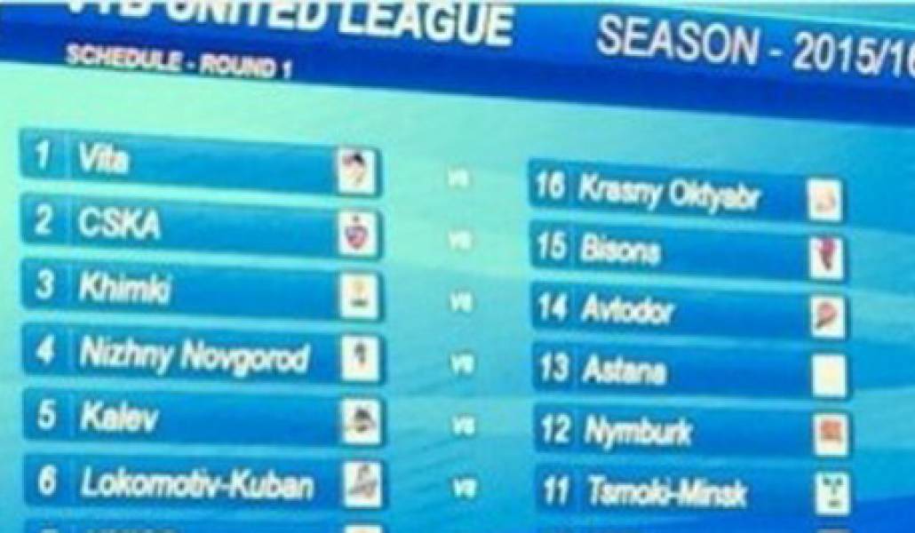 sport-basketbol2
