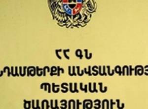 ՍԱՊԾ-ն զգուշացնում է. տարաների վրա փակցնել պատշաճ նշումներ