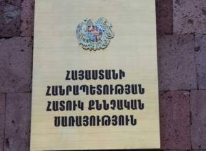 Հարկադիր կատարողը յուրացրել է բռնագանձման ենթակա գումարները