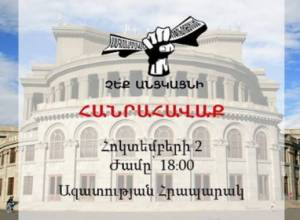 You Won’t Pass: We will show the world our unity and determination on October 2