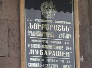 Lifers at Nubarashen prison stop hunger strike