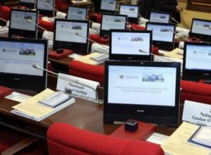 Заседание НС в прямом эфире