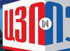 Yes or No? Follow live broadcasts of new TV project