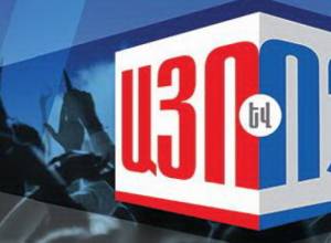 Yes and No: Fifth day: live stream