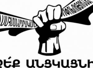 You Won’t Pass It: They can no longer stop our triumphant campaign