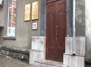 Unknown people paint HRD office door