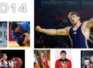 Sport: 14 candidates for &quot;Best Athlete of the Year&quot;