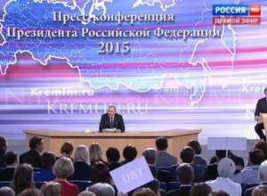 Press conference of Russia’s President Vladimir Putin: live
