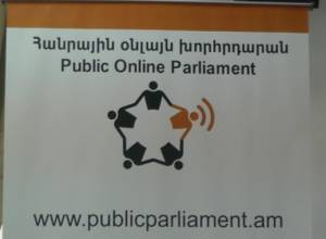 Քաղաքացիները կարող են դառնալ հանրային պատգամավոր
