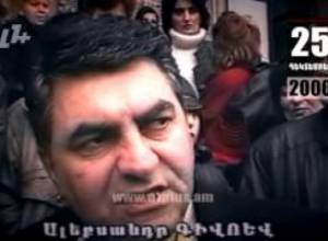 Օրացույց. դեկտեմբերի 25.Ջհանգիրյանին զայրացրել են Հոկտեմբերի 27-ին չկրակած պատգամավորները