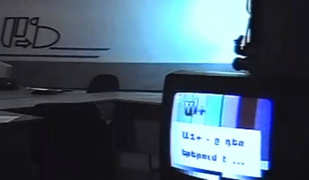 Իմ «Ա1+»-ը, որը դառնում է 25 տարեկան