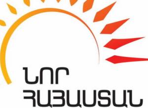 Բերման է ենթարկվել