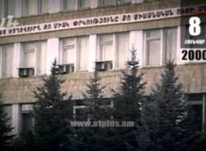 Օրացույց հունվարի 8.Մարգար Օհանյանը կոչ է անում կաշառք չտալ ավտոտեսուչներին