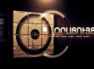 January 12 in the history of Armenia