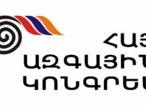 Armenian National Congress and DPA to hold rally and march on March 1
