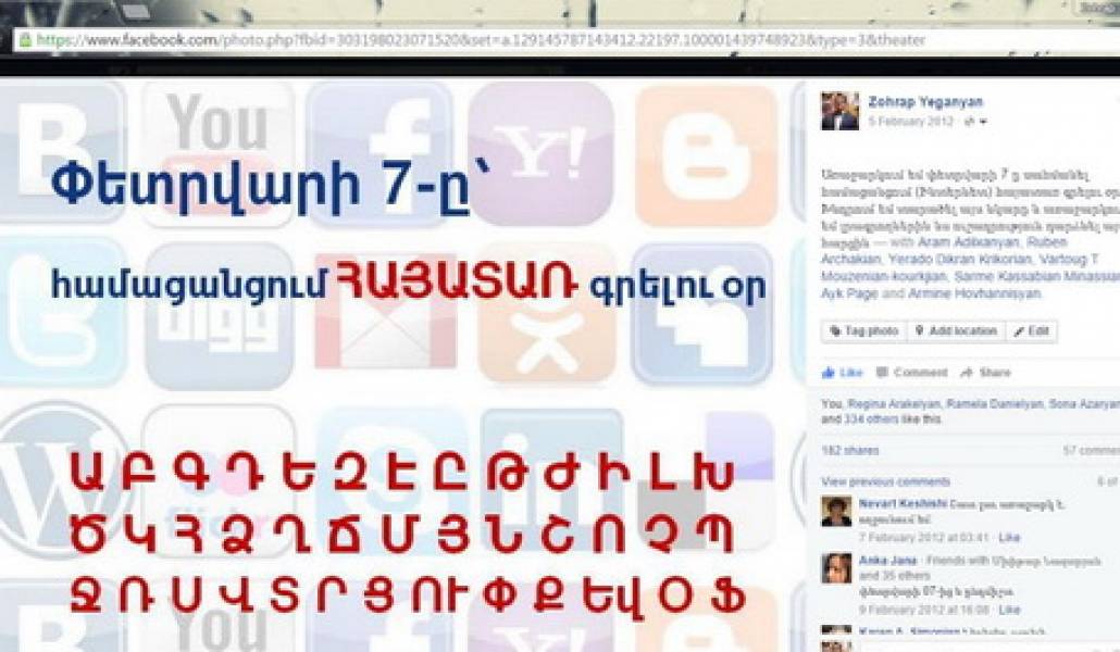 fasebook