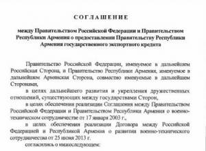 Russia gives Armenia $200 mln loan to buy weapons