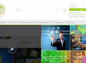 Экологи онлайн сообщат законодателям свое мнение