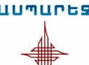 Մարզպետարանը խտրականություն է դրսևորում լրագրողների հարցում. «Ասպարեզ»
