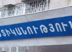 Убийство в Тавуше