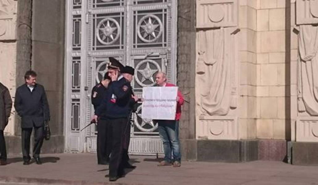 rus