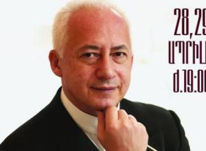 Վլ. Սպիվակովը և «Մոսկվայի վիրտուոզները» ելույթ կունենան Երևանում