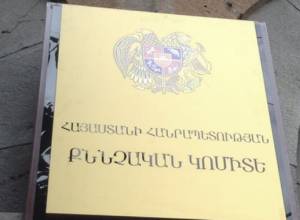 Investigative Committee: Drove to the main entrance and threw a training grenade