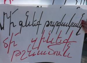 Action against import of products from Turkey and Azerbaijan