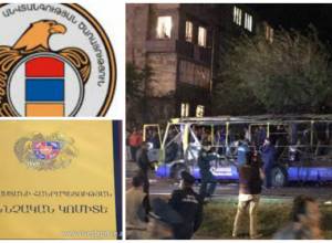 Совместное заявление СК и СНБ: не теракт