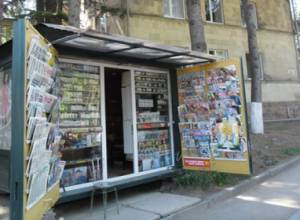 «Պրեսս Ստենդ»-ը կրպակավարներից հսկայական գումարներ է պահանջում