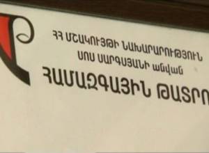 «Սոս Սարգսյանի» անվան թատրոնից կատարված գողությունը բացահայտվել է