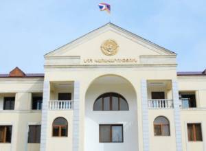 4 billion AMD transferred to special account number of the AR Government