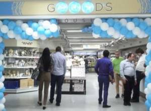 14 million dollars for new shopping center in North Avenue